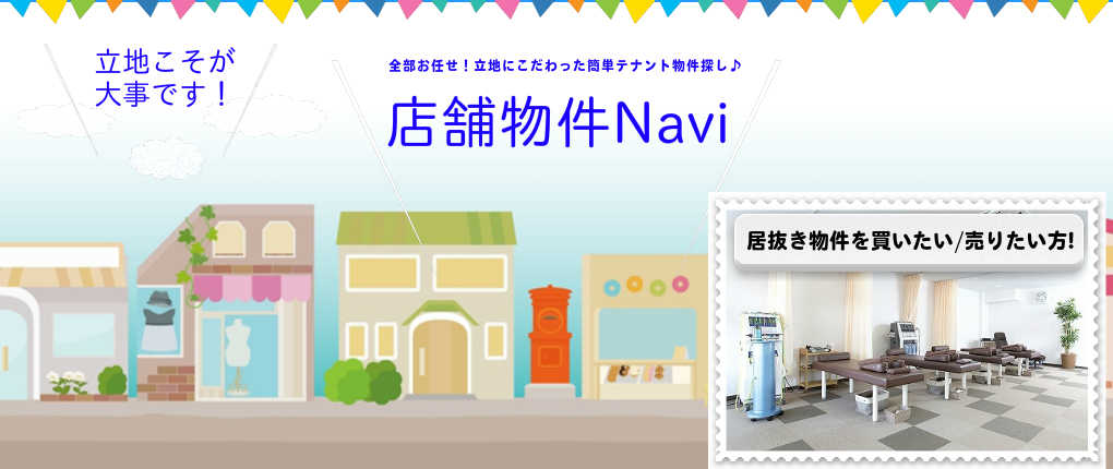 ホリデイ・トレッキング・クラブ