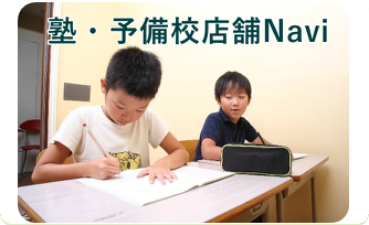 あなたも参加しませんか？