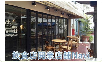 あなたも参加しませんか？