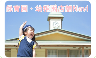 あなたも参加しませんか？